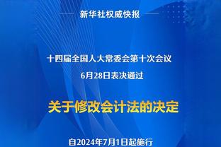 13场12球4助！曼联是被萨拉赫进球最多的球队