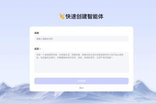 雷竞技官网充值截图2