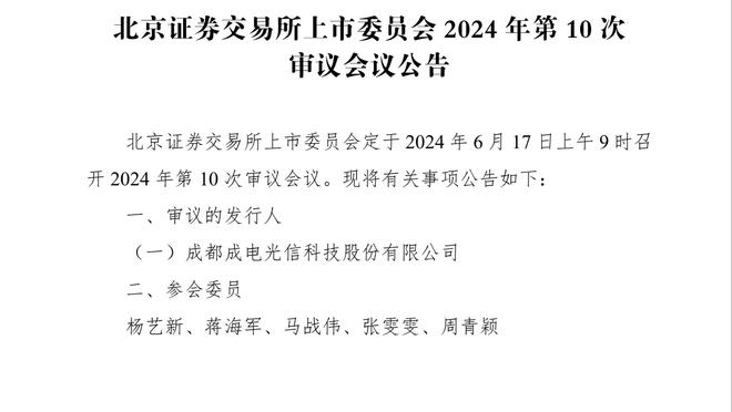 险成罪人！戈贝尔关键两罚不中 全场7投5中&罚球10中7拿17分11板